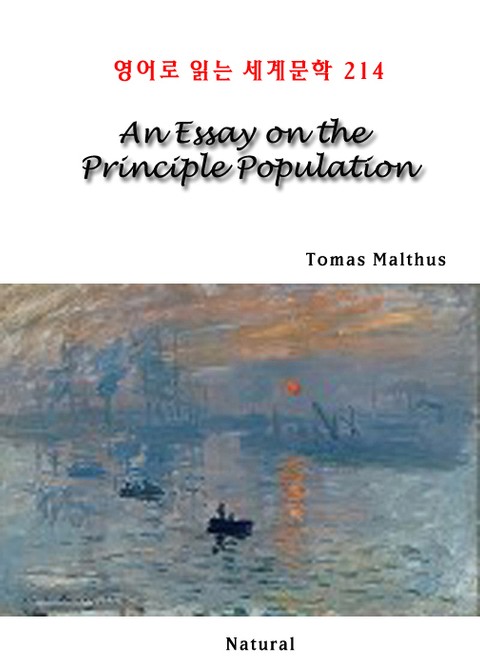 An Essay on the Principle Population (영어로 읽는 세계문학 214) 표지 이미지