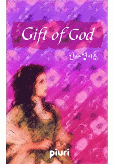 Gift of God(부제:레이디 고다이버)