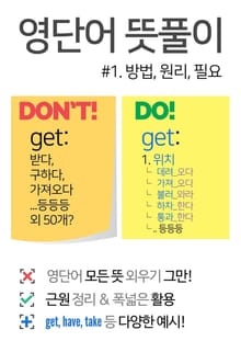 컬러영어 영단어 뜻풀이 1권