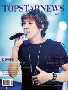 TOPSTARNEWS 2012년 11월호 (월간)
