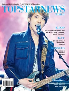 TOPSTARNEWS 2013년 3월호 (월간)
