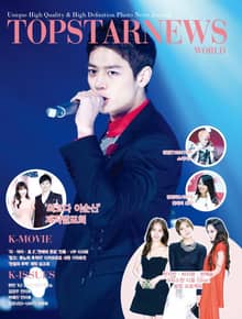 TOPSTARNEWS 2013년 4월호 (월간)
