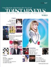 TOPSTARNEWS 2014년 2월호 (월간) 표지 이미지