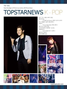 TOPSTARNEWS 2014년 8월호 K - POP