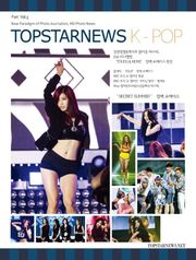 TOPSTARNEWS 2014년 9월호 K - POP