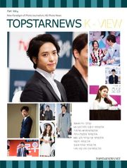 TOPSTARNEWS 2014년 10월호 K - VIEW