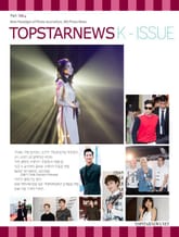 TOPSTARNEWS 2014년 10월호 K - ISSUE 표지 이미지