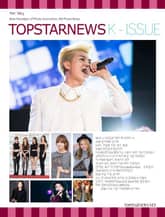 TOPSTARNEWS 2014년 11월호 K - ISSUE 표지 이미지