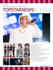 TOPSTARNEWS 2014년 11월호 K - ISSUE