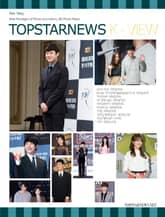 TOPSTARNEWS 2014년 11월호 K - VIEW 표지 이미지