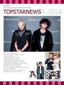 TOPSTARNEWS 2014년 12월호 K - ISSUE