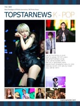 TOPSTARNEWS 2014년 12월호 K - POP 표지 이미지
