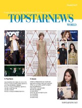 TOPSTARNEWS 2015년 2월호 (월간) 표지 이미지
