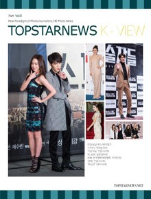 TOPSTARNEWS 2015년 2월호 K - VIEW