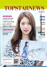 TOPSTARNEWS 2015년 6월호 (월간) 표지 이미지