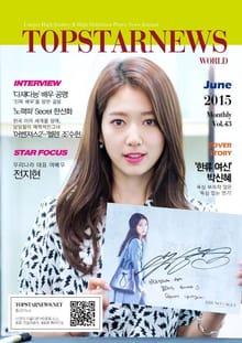 TOPSTARNEWS 2015년 6월호 (월간)