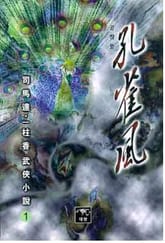 공작풍 표지 이미지