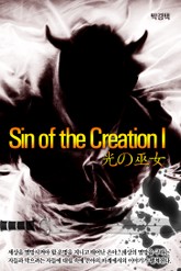 Sin of the Creation I 표지 이미지