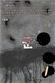 군(軍)