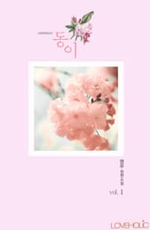 동이 표지 이미지