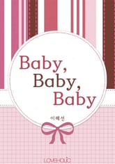Baby, Baby, Baby 표지 이미지