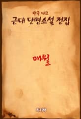 매월 표지 이미지