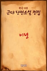 이녕 표지 이미지