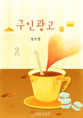 구인광고 표지 이미지