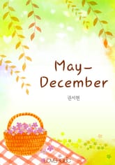 메이-디셈버(May-December) 표지 이미지