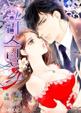 크리스털 표지 이미지