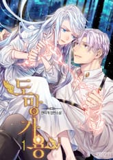 도망가용 표지 이미지