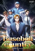 Baseball Country 11화