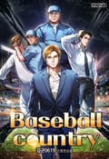 Baseball Country 18화