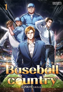 Baseball Country