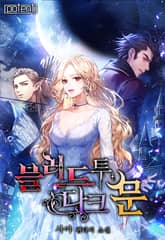 블러드 투 다크 문 표지 이미지