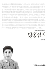 방송심의 표지 이미지