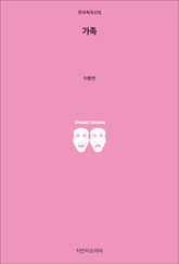 가족 표지 이미지