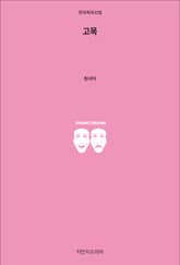 고목 표지 이미지