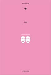 빵 표지 이미지