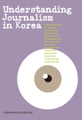 Journalism Culture and Practice in Korea 표지 이미지