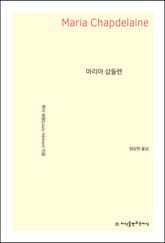마리아 샵들렌 표지 이미지