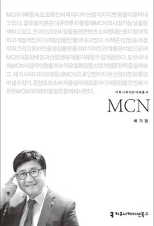 MCN