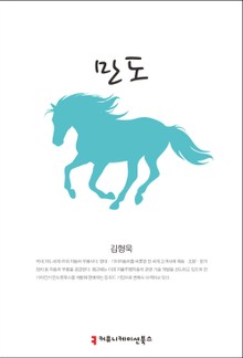 만도