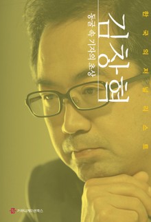 동굴 속 기자의 초상