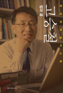 밥과 글