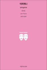 이피제니 표지 이미지