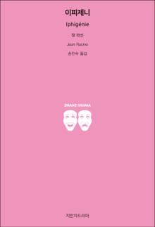 이피제니