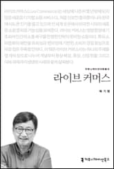 라이브 커머스 표지 이미지
