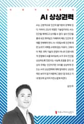 AI 상상권력 표지 이미지