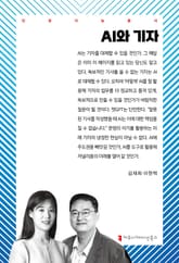 AI와 기자 표지 이미지